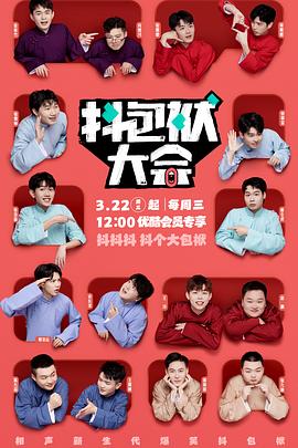 温州SEO优化电池推荐